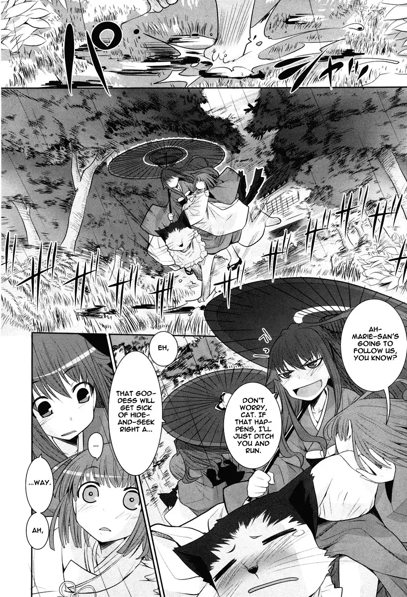 Karakasa no Saien Chapter 3 24